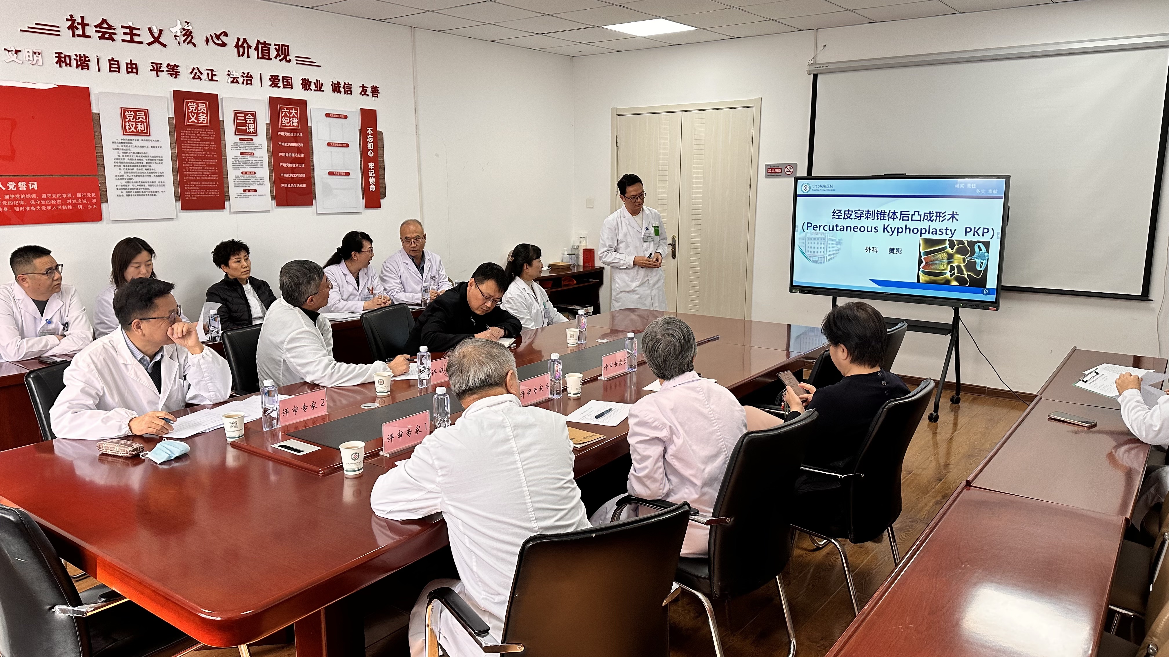 2.9医务新技术新业务评比IMG_9031